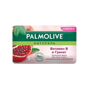 Мыло туалетное Palmolive Натурэль Витамин B и гранат 150 г
