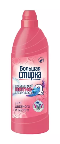 Пятновыводитель Большая стирка  1 л – 1