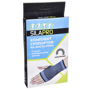 Суппорты на кисть руки Silapro комплект 2 шт