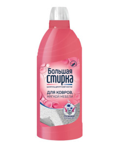 Шампунь для ковров Большая стирка 500 гр