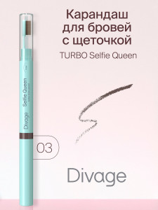 Карандаш для бровей Divage Turbo Selfie Queen Turbo 03 Темно-коричневый 9 гр - 1