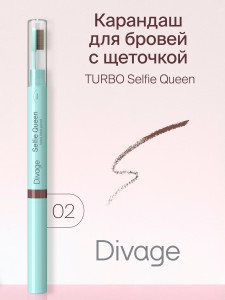 Карандаш для бровей Divage Turbo Selfie Queen тон 02 Коричневый 9 гр - 1
