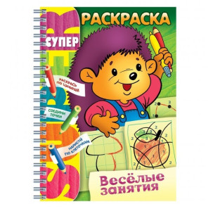 KG 32Р4гр 06479 HATBER Супер-Раскраска Ёжик