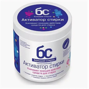 Активатор стирки БОЛЬШАЯ СТИРКА 500г (порошок)