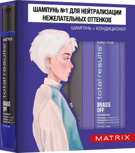 Подарочный набор Matrix Total Results Brass Off шампунь и кондиционер для нейтрализации желтизны у блондинок