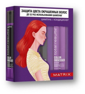 Подарочный набор Matrix шампунь и кондиционер для сохранения цвета окрашенных волос 300 мл + 300 мл