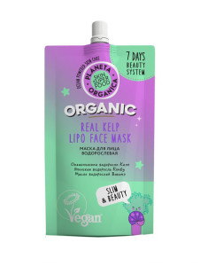 Маска для лица Planeta Organica Skin Super Food Лимфодренажная 100 мл 