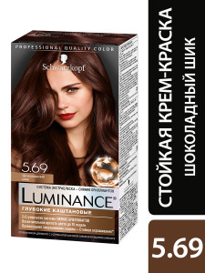 Краска для волос Luminance оттенок 5.69 Шоколадный шик 165 мл - 1