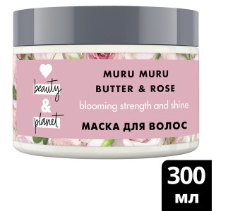 Маска для волос Love, Beauty & Planet Цветущий цвет  с маслом мурумуру и розы 300 мл