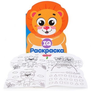 AL Раскраска IQ "Львенок"