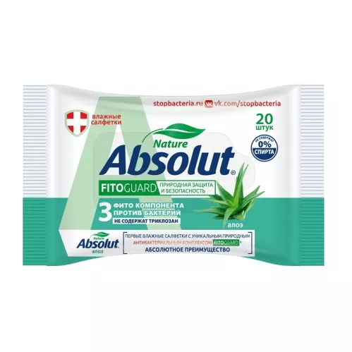 Салфетки влажные Absolut FitoGuard с алоэ 20 шт – 1