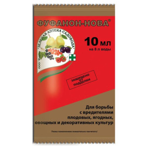 Фуфанон от вредителей 10 мл
