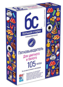 Пятновыводитель Большая стирка 105 пятен 450 гр