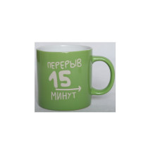 Кружка Перерыв 480 мл
