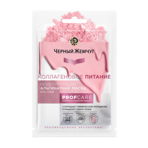 Маска для лица Черный жемчуг Моделирующая Питание