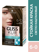 Краска для волос Gliss Kur Уход и увлажнение оттенок 6-0 Светло-каштановый 142.5 мл