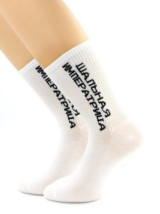 Носки Hobby Line женские Шальная императрица 36-40 см