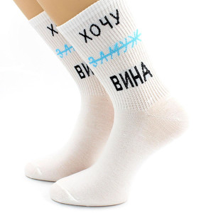 Носки Hobby Line унисекс Хочу вина размер 36-43