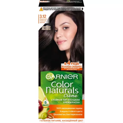 Крем-краска для волос Garnier Color Naturals оттенок 3.12 Ледяной Темный Шатен 110 мл – 1