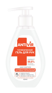 Гель для рук Antivir c экстрактами алоэ и шалфея антибактериальный 165 мл