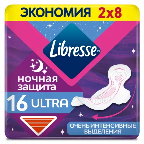 Прокладки гигиенические Libresse Ultra Goodnight мягкая поверхность 16 шт – 2