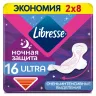 Прокладки гигиенические Libresse Ultra Goodnight мягкая поверхность 16 шт