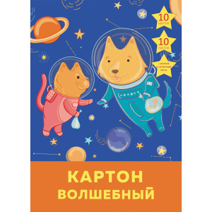 B ВКЦ1010463 Н-р цв картона Космические приключ10л