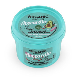 Крем для тела Organic Kitchen Avocardio подтягивающий 100 мл