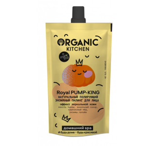 Пилинг для лица Organic Kitchen Royal Pump-King натуральный полирующий энзимный 100 мл