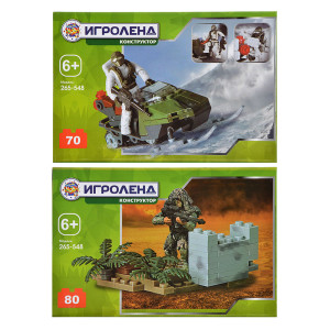 ИГРОЛЕНД Конструктор "Армия", 70-80 дет., 15х10х5см, пластик, 2 дизайна