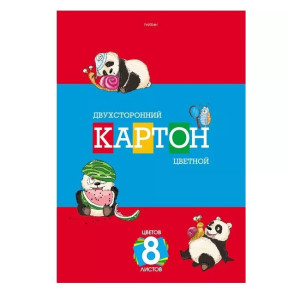 Картон цветной  КАНЦТОВАРЫ разное цветного 8 цв