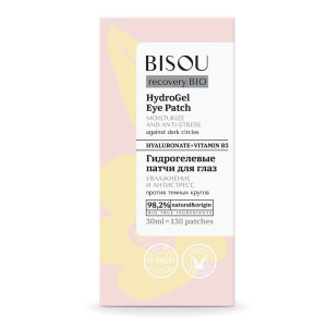 BISOU Гидрогелевые патчи Увлажнение/Антистресс 30м