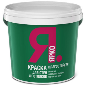 Краска Ярко для стен и потолков влагостойкая 1.3 кг