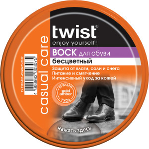 Воск для обуви Twist в банке 50 мл