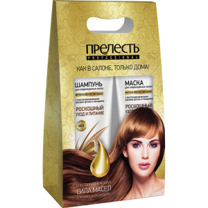 Подарочный набор Прелесть Professional "Обновляющая сила масел" (шампунь, маска для волос)