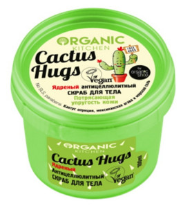 Скраб для тела Organic Kitchen Cactus hugs антицеллюлитный